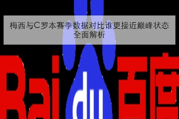 孙颖莎新周期强化反手衔接国乒主力竞争再升温